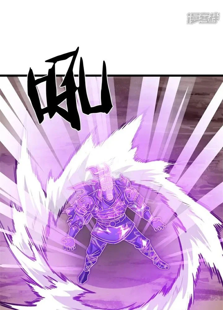 Peerless Soul Chapter 717 - halaman 62
