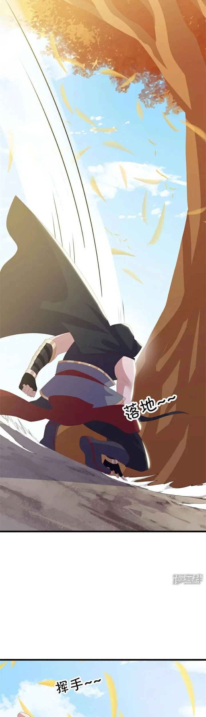 Peerless Soul Chapter 717 - halaman 9