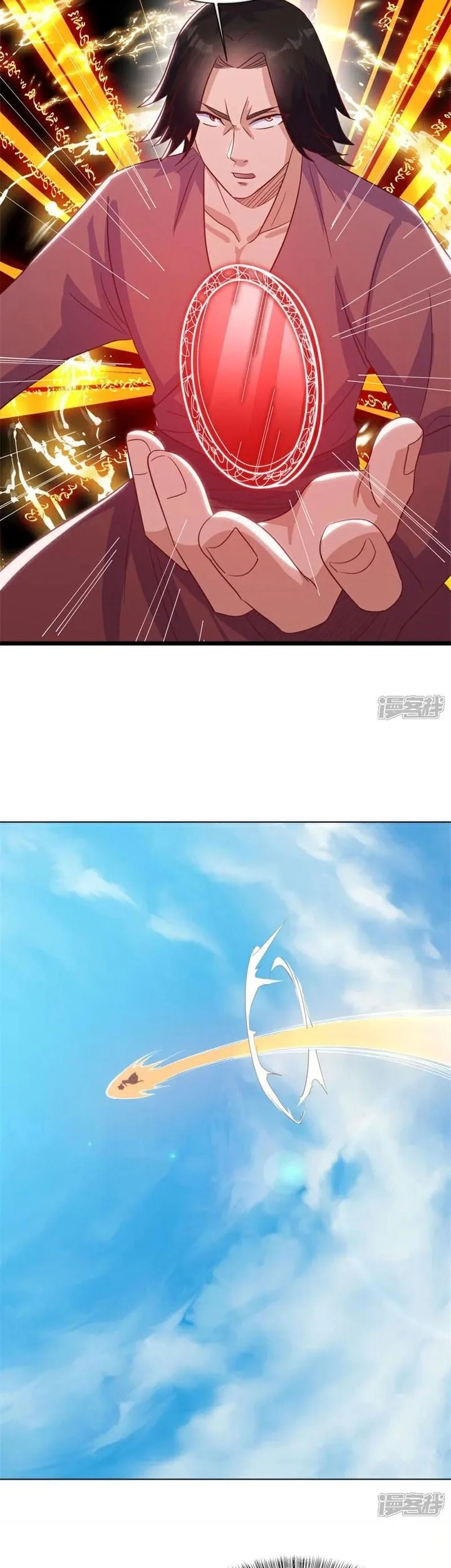 Peerless Soul Chapter 718 - halaman 13