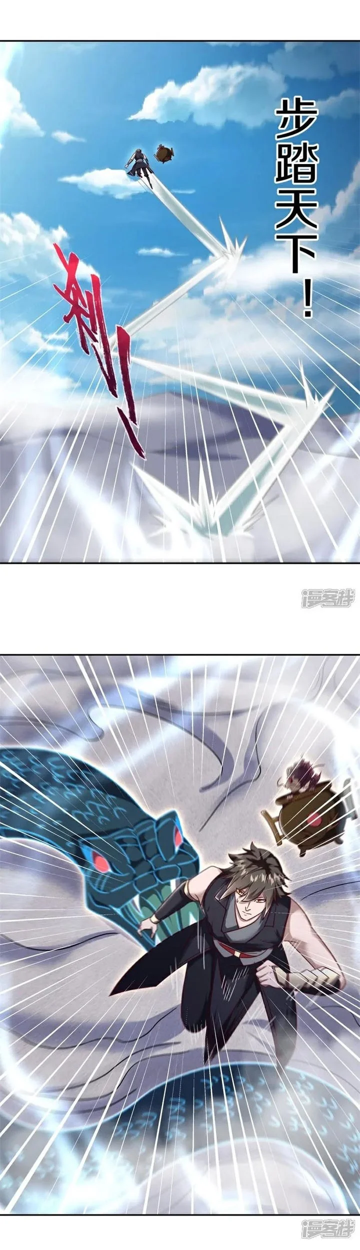 Peerless Soul Chapter 719 - halaman 15