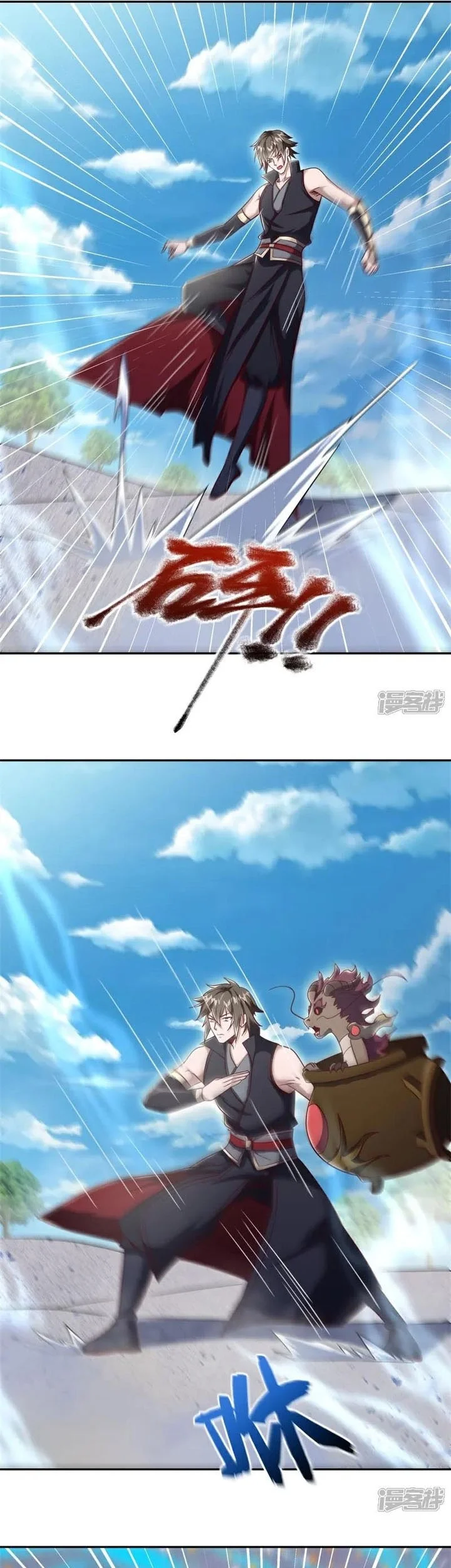 Peerless Soul Chapter 719 - halaman 9