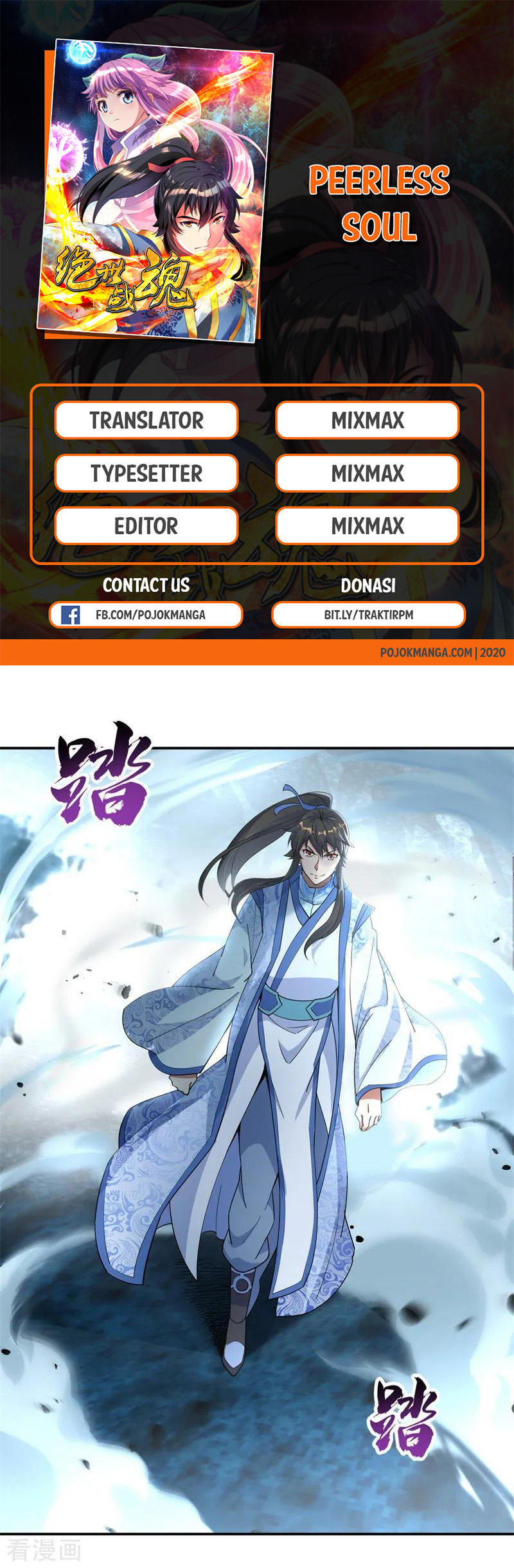 Peerless Soul Chapter 72 - halaman 2