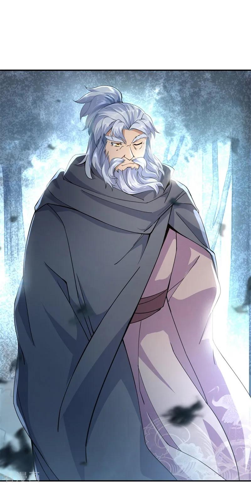 Peerless Soul Chapter 72 - halaman 8
