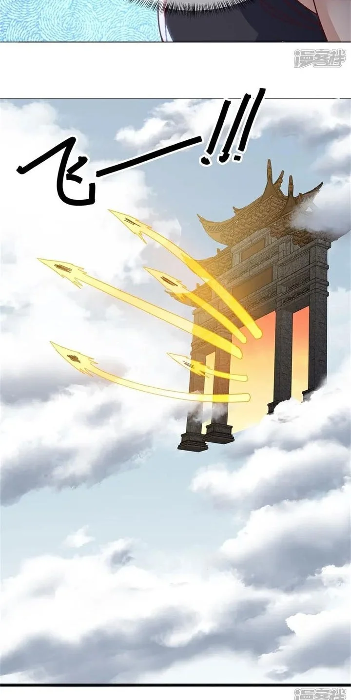 Peerless Soul Chapter 721 - halaman 20