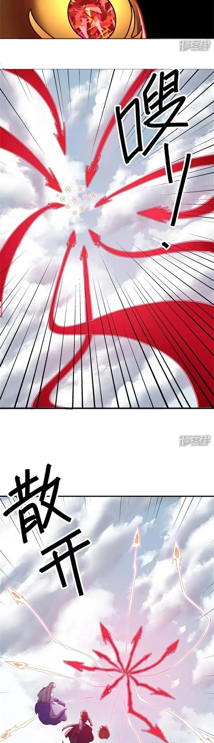 Peerless Soul Chapter 721 - halaman 31