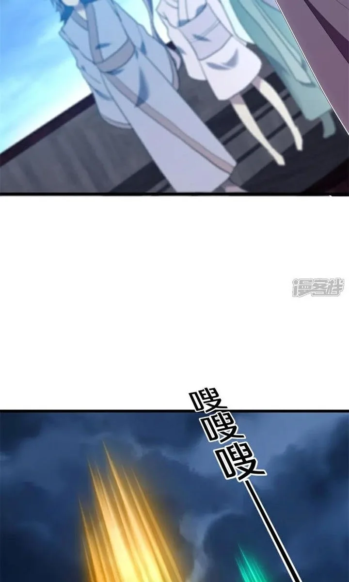 Peerless Soul Chapter 722 - halaman 14