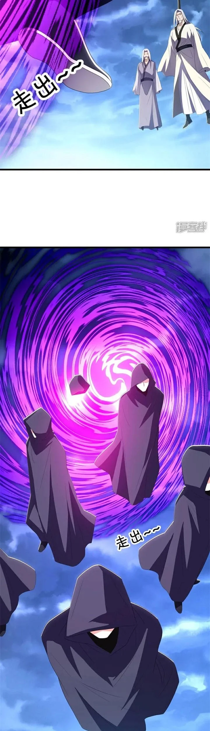 Peerless Soul Chapter 722 - halaman 21