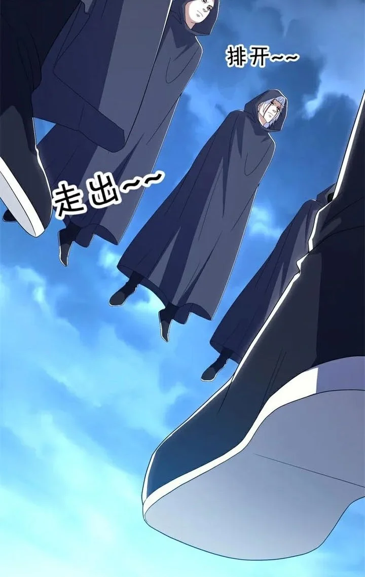 Peerless Soul Chapter 722 - halaman 26
