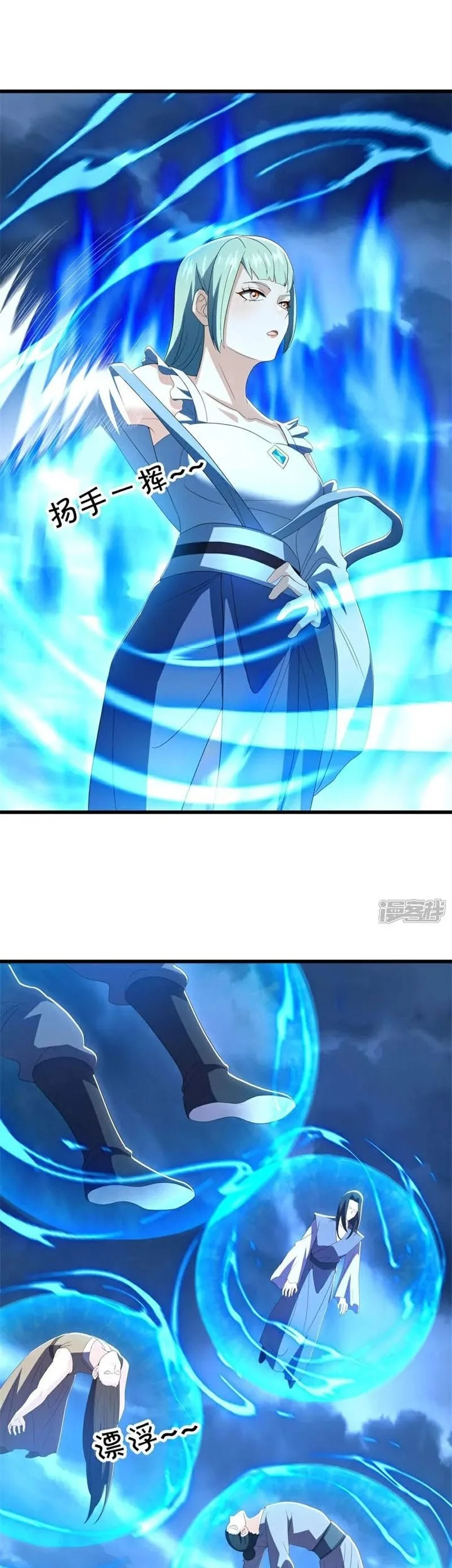 Peerless Soul Chapter 722 - halaman 43