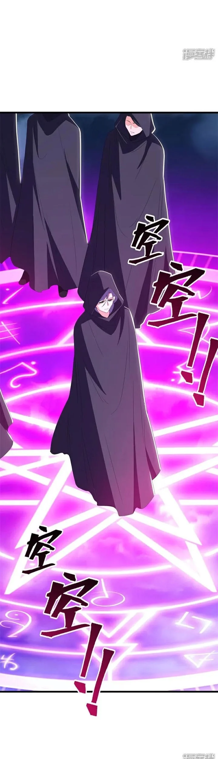 Peerless Soul Chapter 722 - halaman 53