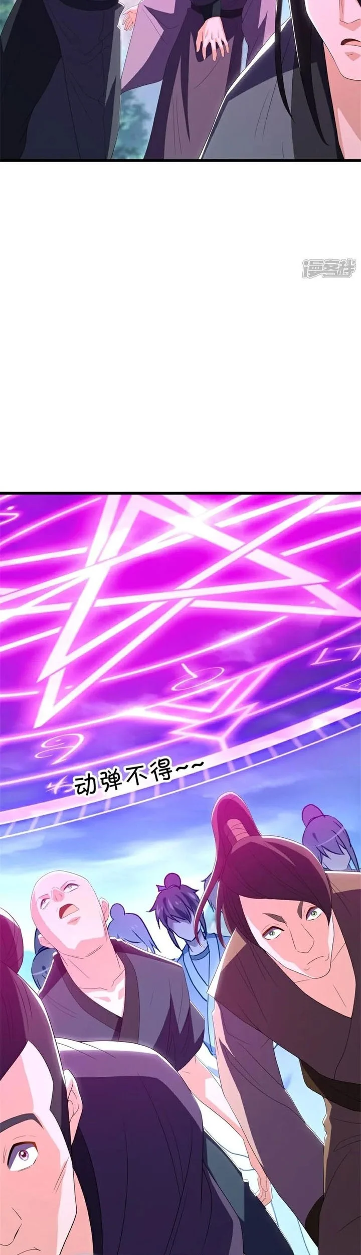 Peerless Soul Chapter 722 - halaman 55