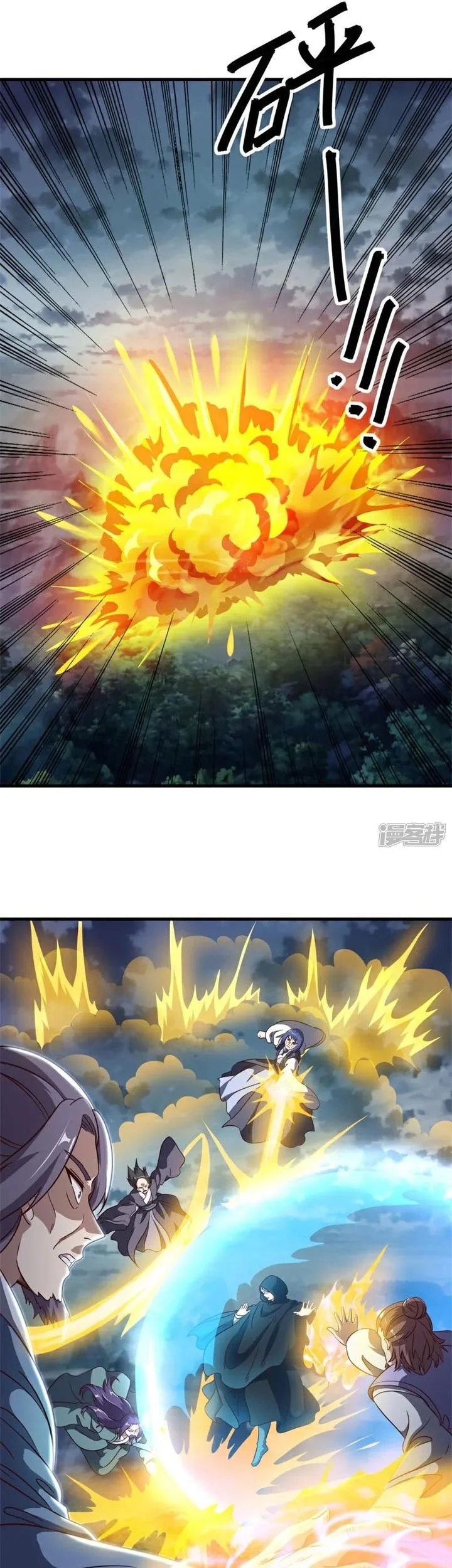 Peerless Soul Chapter 723 - halaman 17