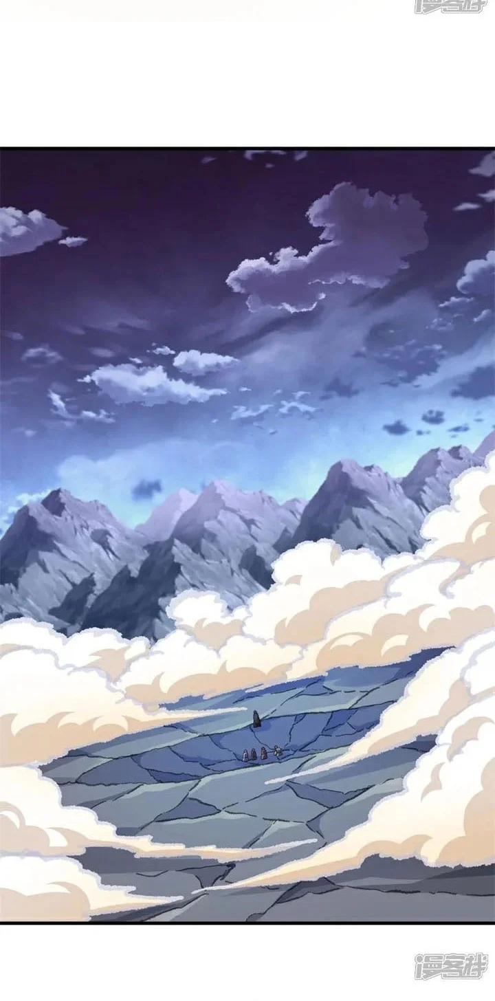 Peerless Soul Chapter 723 - halaman 34