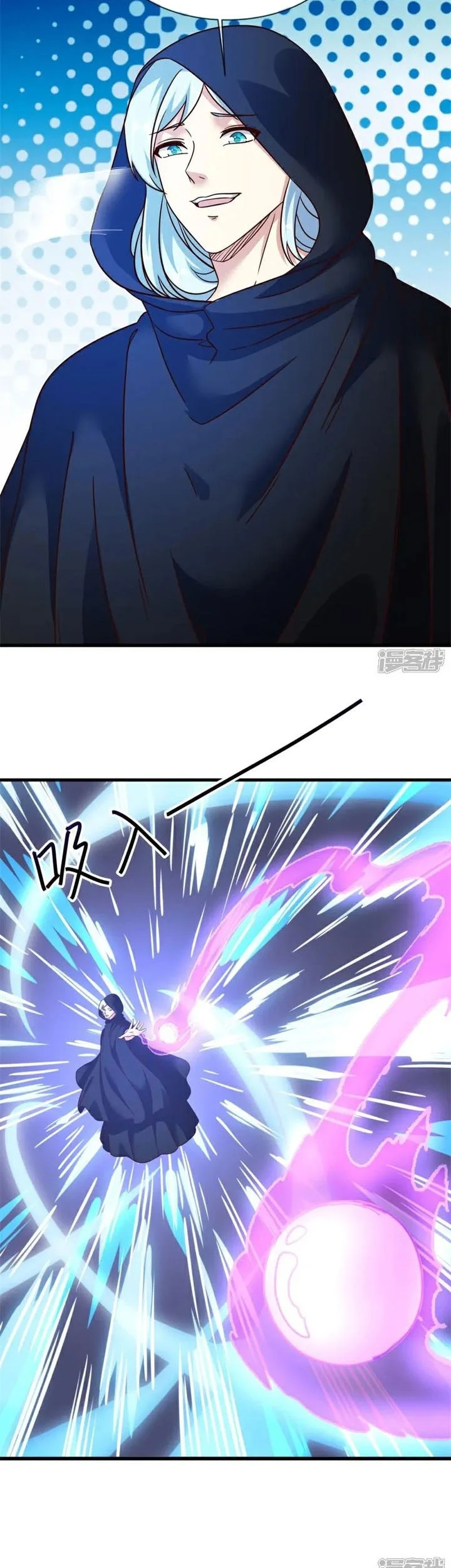 Peerless Soul Chapter 723 - halaman 37