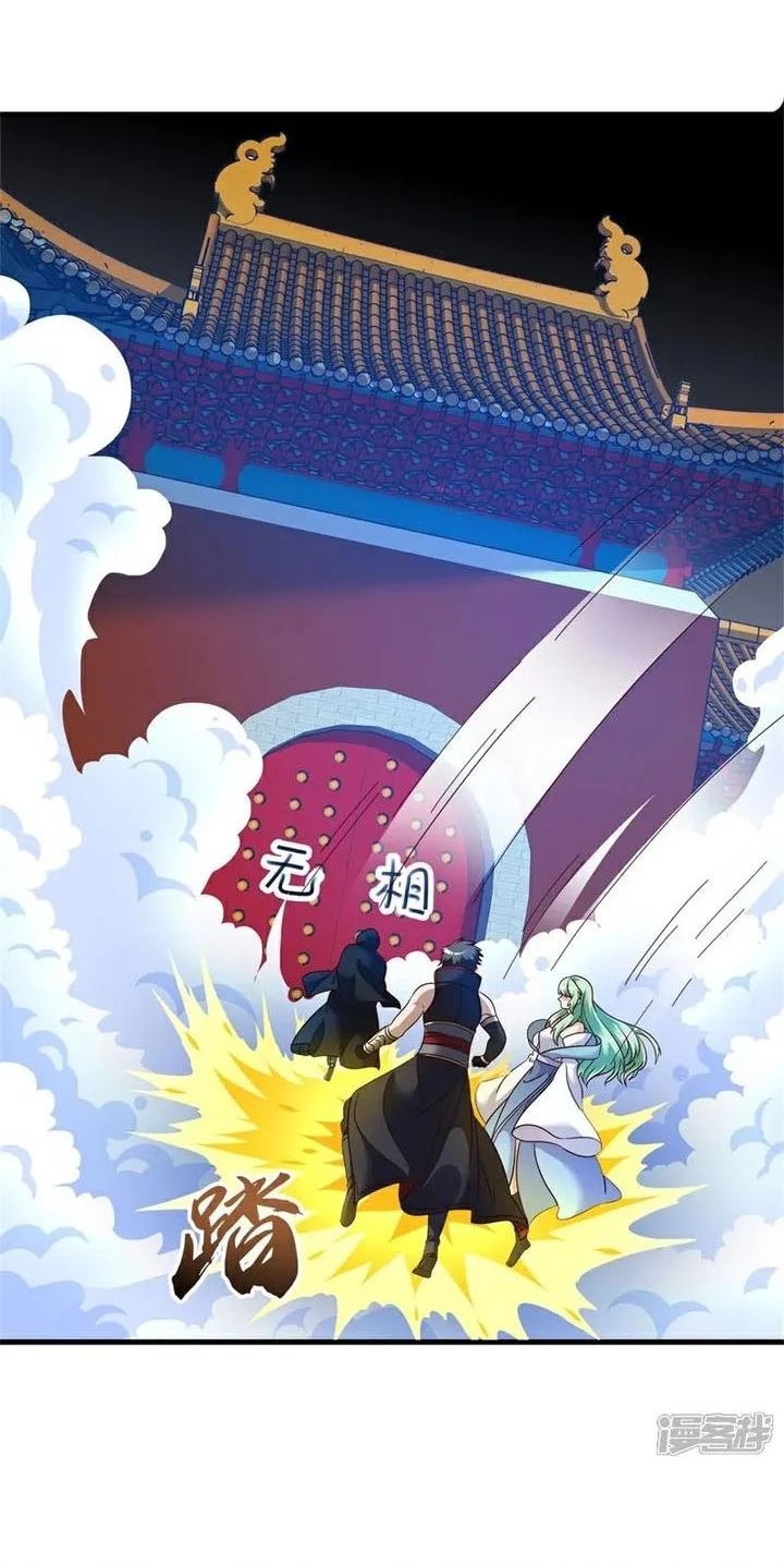 Peerless Soul Chapter 724 - halaman 10