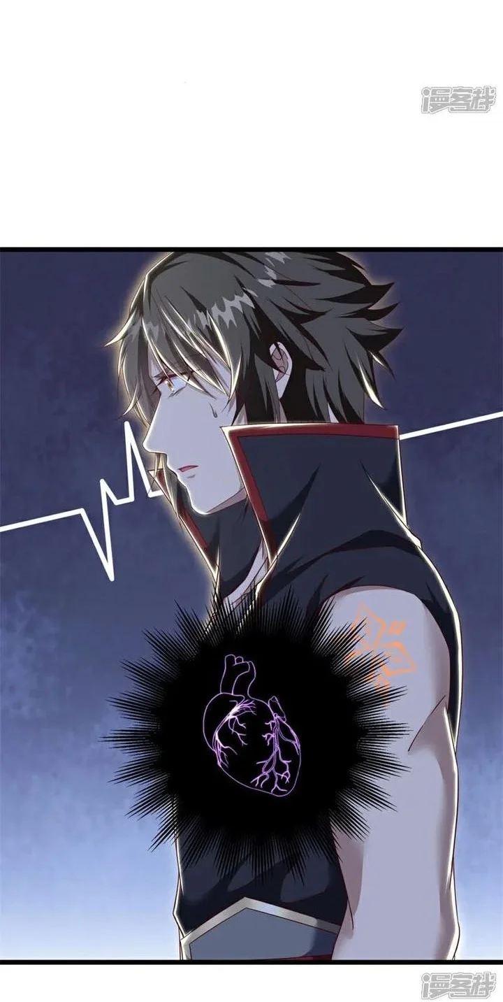 Peerless Soul Chapter 724 - halaman 38