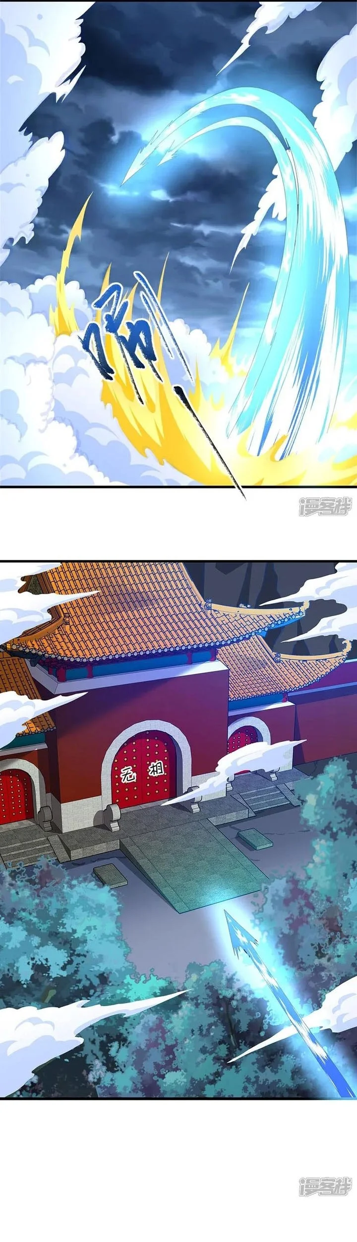Peerless Soul Chapter 724 - halaman 9