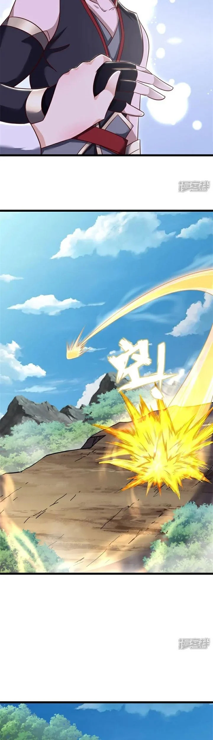 Peerless Soul Chapter 725 - halaman 5