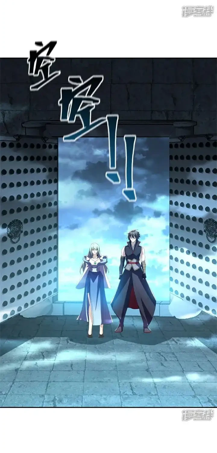 Peerless Soul Chapter 726 - halaman 13