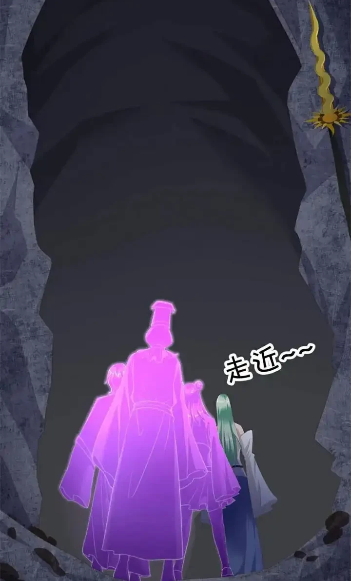 Peerless Soul Chapter 727.73 - halaman 27