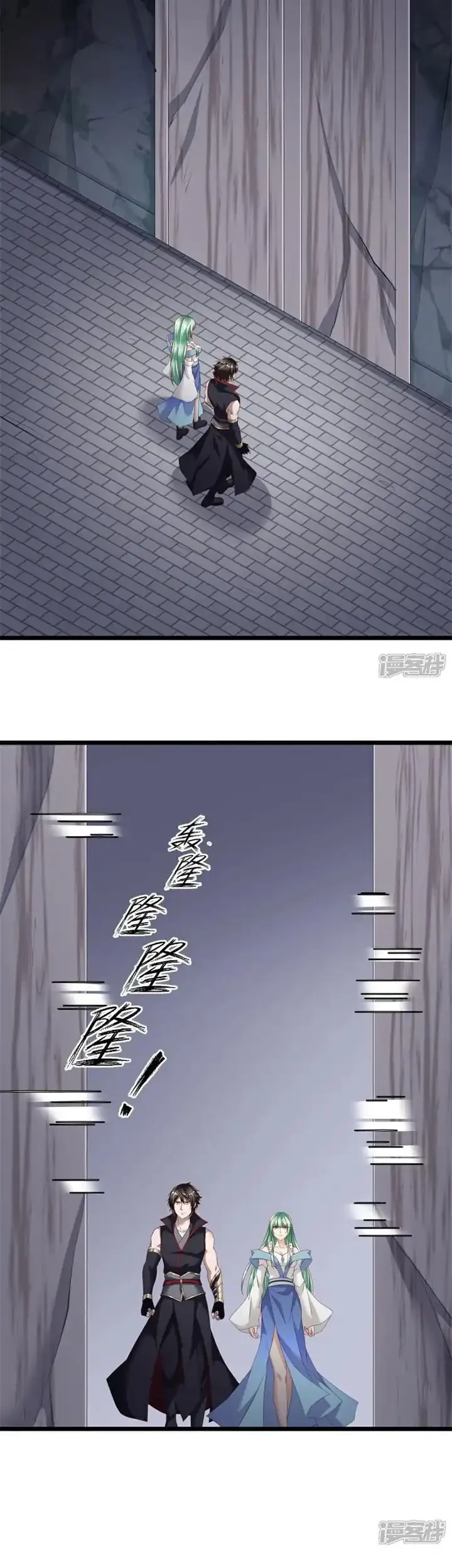 Peerless Soul Chapter 727.73 - halaman 48