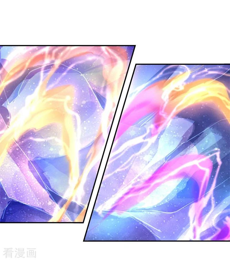 Peerless Soul Chapter 73 - halaman 22