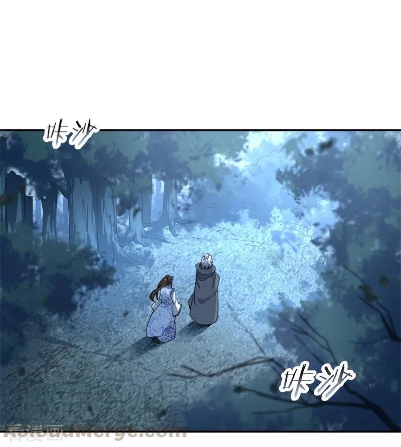 Peerless Soul Chapter 73 - halaman 5