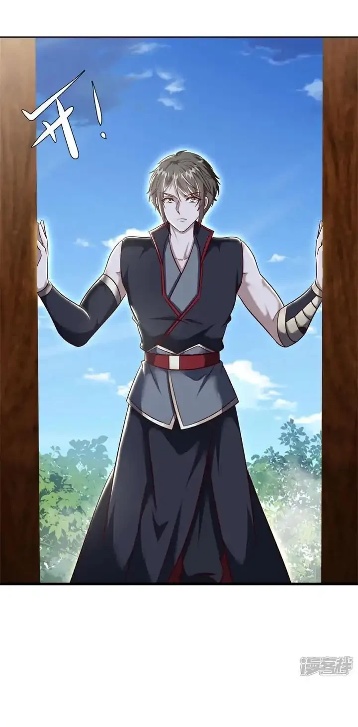 Peerless Soul Chapter 730 - halaman 13
