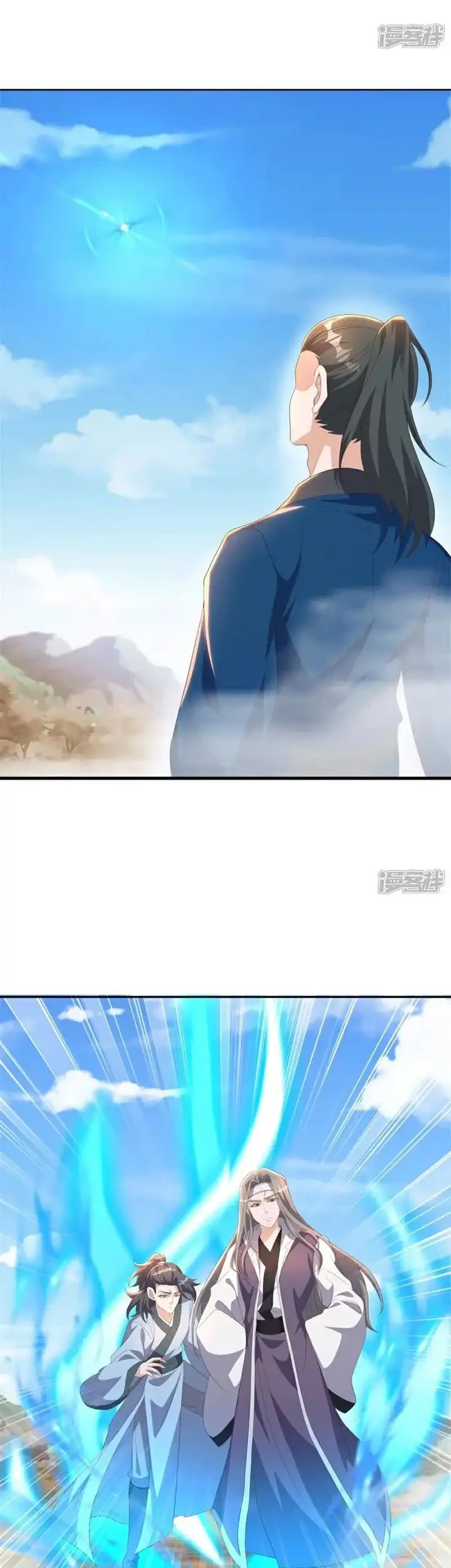 Peerless Soul Chapter 730 - halaman 40
