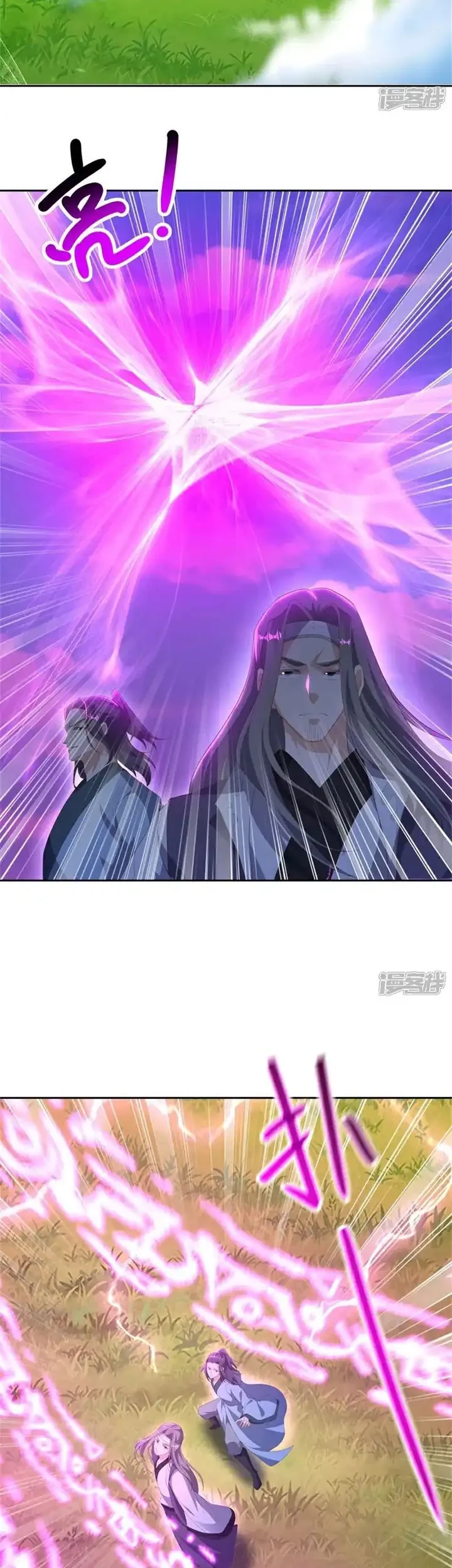 Peerless Soul Chapter 731 - halaman 10