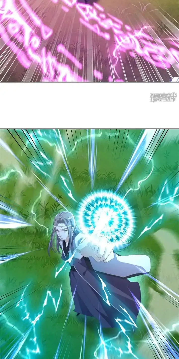 Peerless Soul Chapter 731 - halaman 11