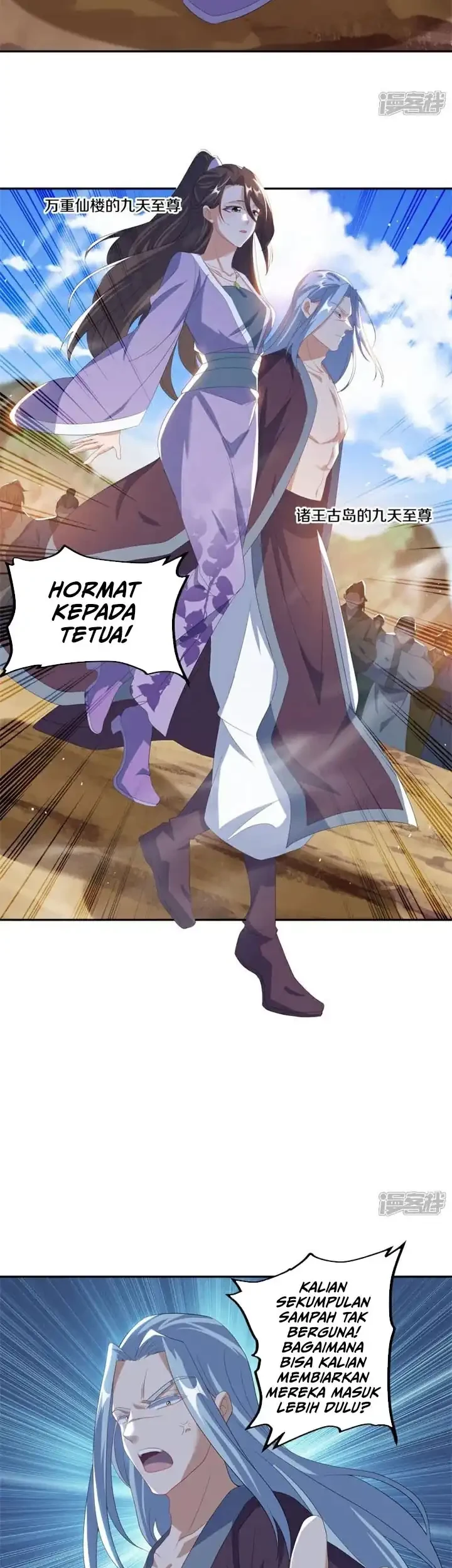 Peerless Soul Chapter 731 - halaman 22