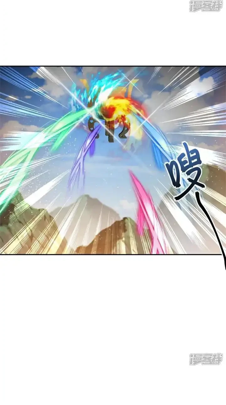 Peerless Soul Chapter 731 - halaman 31