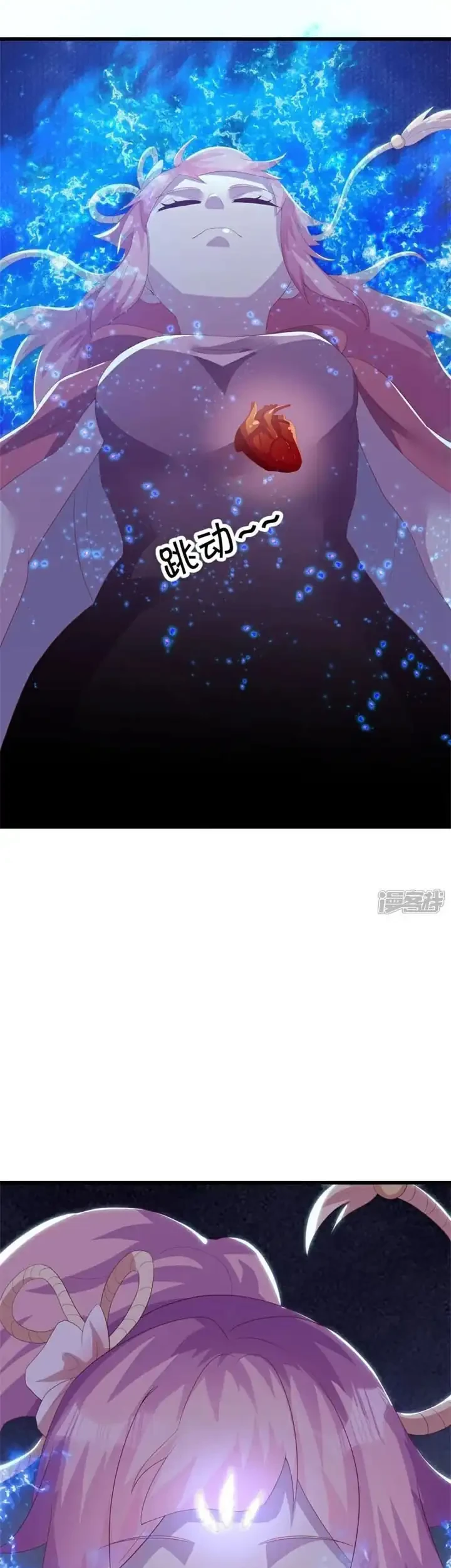 Peerless Soul Chapter 732 - halaman 16