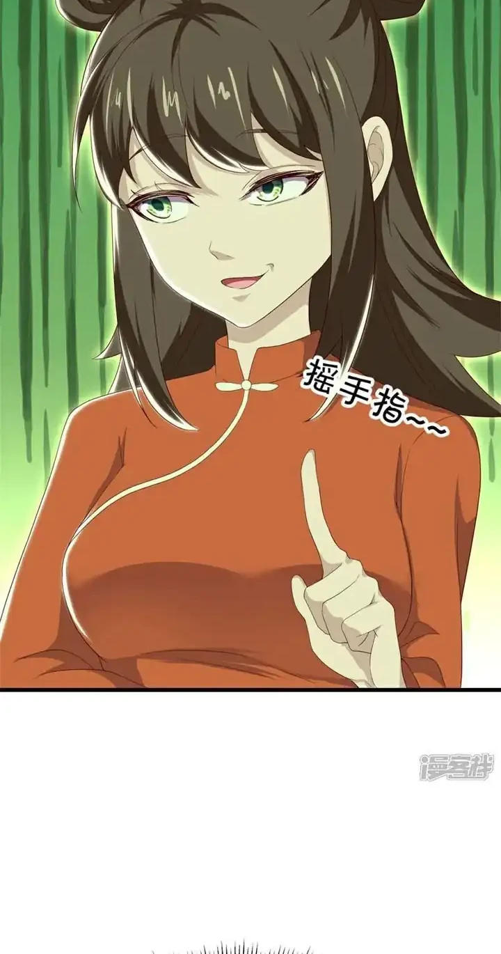 Peerless Soul Chapter 732 - halaman 53