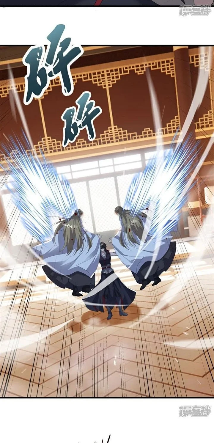Peerless Soul Chapter 735 - halaman 27
