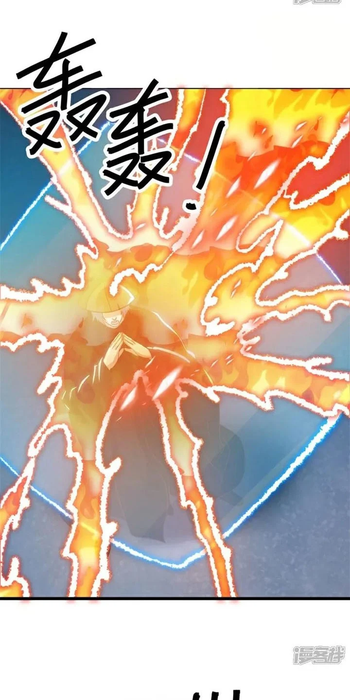 Peerless Soul Chapter 735 - halaman 37