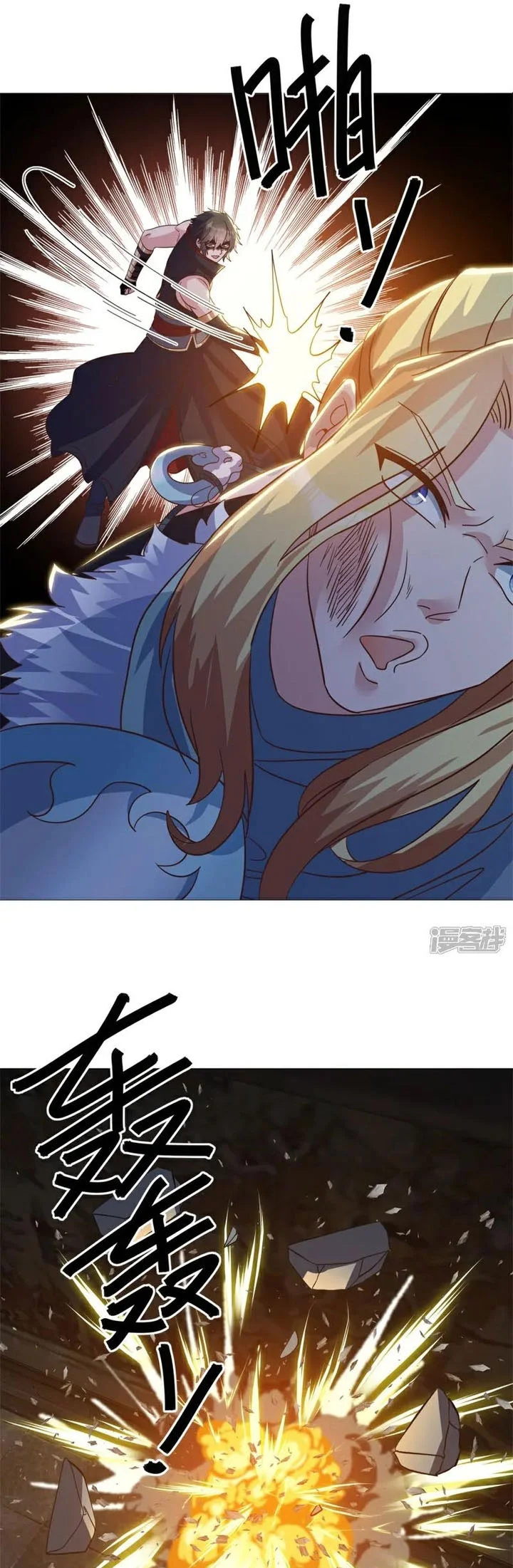 Peerless Soul Chapter 735 - halaman 42