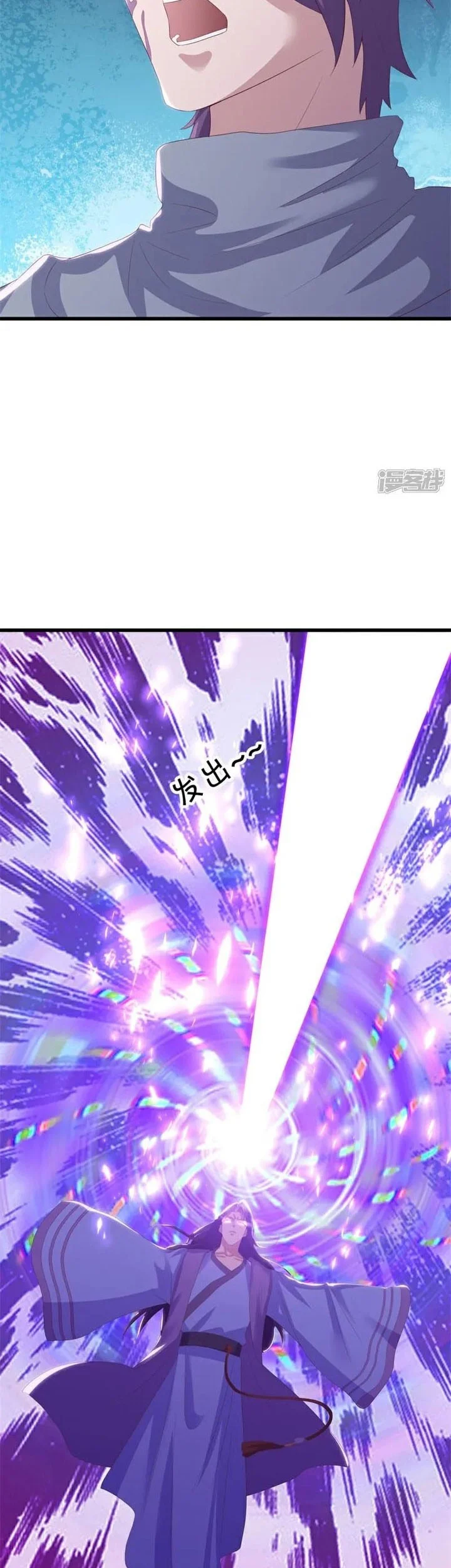 Peerless Soul Chapter 737 - halaman 32
