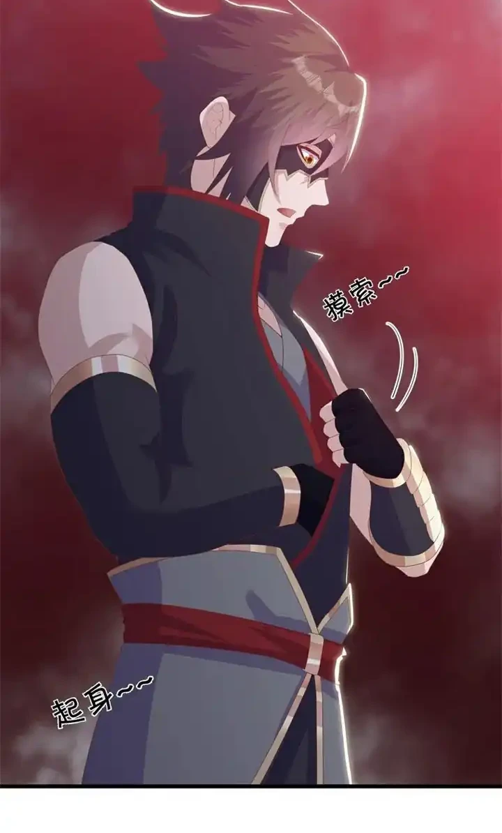 Peerless Soul Chapter 738 - halaman 19