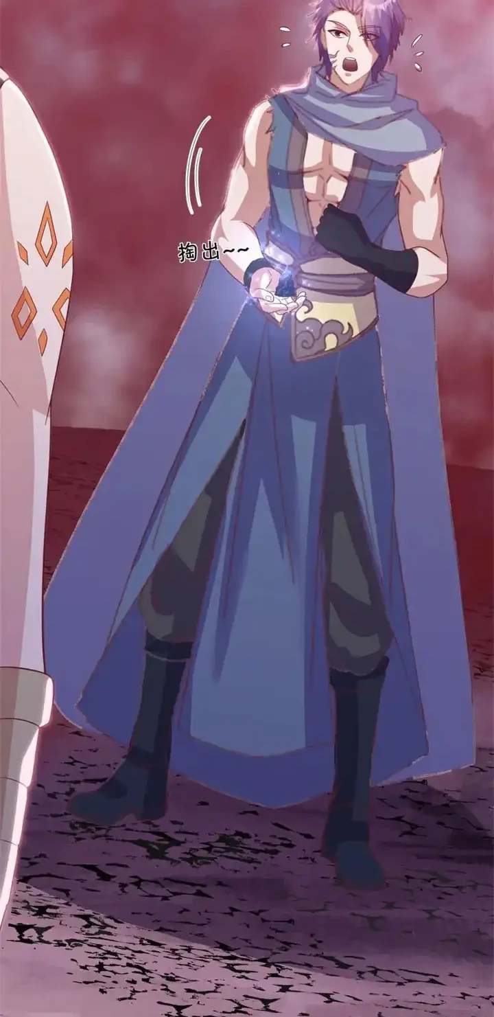 Peerless Soul Chapter 738 - halaman 27
