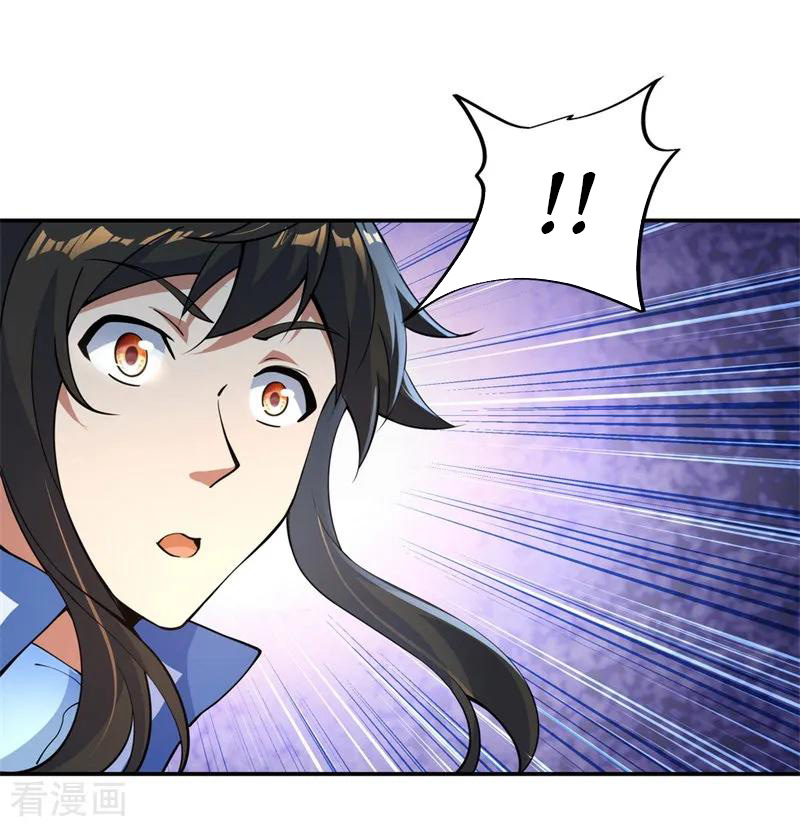 Peerless Soul Chapter 74 - halaman 10