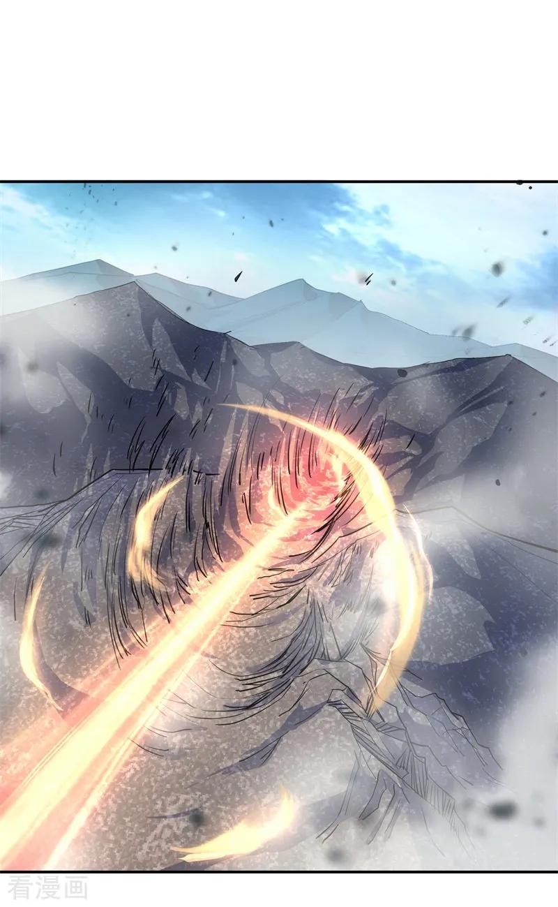 Peerless Soul Chapter 74 - halaman 14