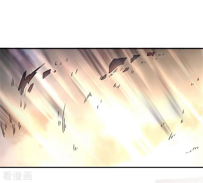 Peerless Soul Chapter 74 - halaman 15