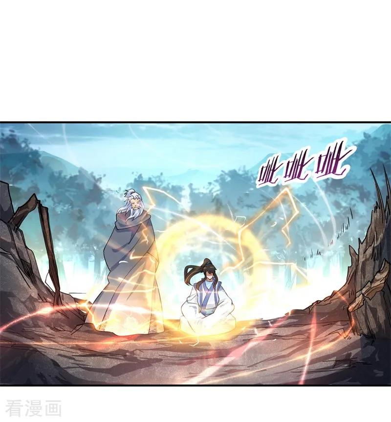 Peerless Soul Chapter 74 - halaman 19