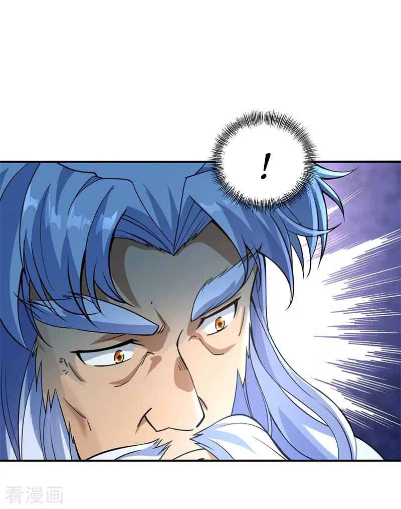 Peerless Soul Chapter 74 - halaman 22