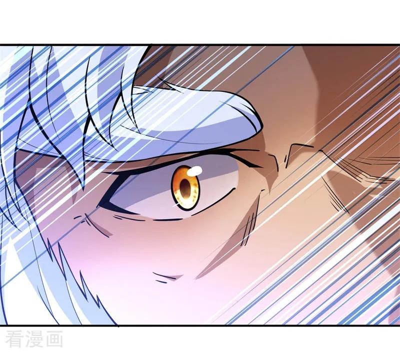 Peerless Soul Chapter 74 - halaman 3