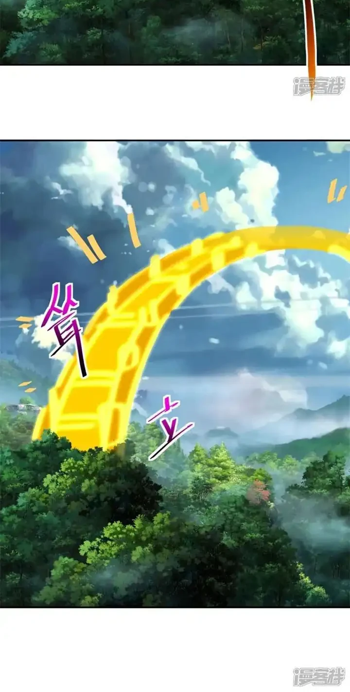 Peerless Soul Chapter 740 - halaman 23