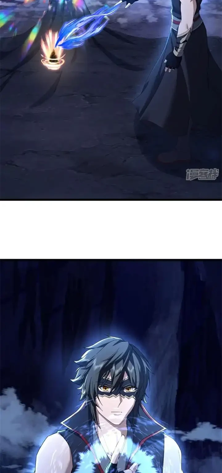 Peerless Soul Chapter 740 - halaman 3