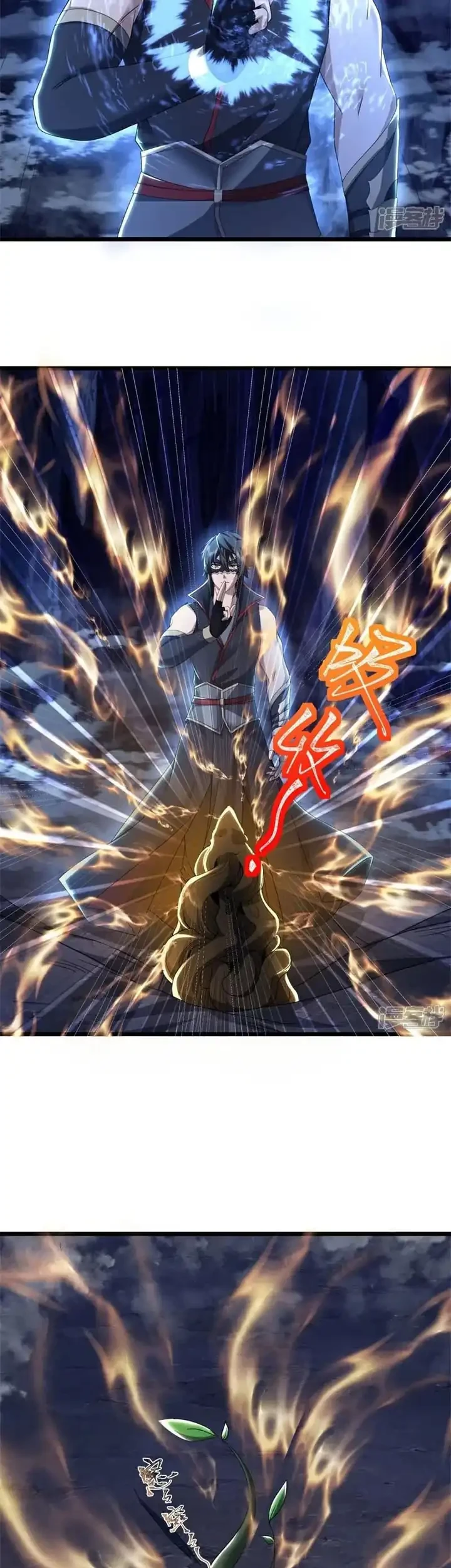 Peerless Soul Chapter 740 - halaman 4